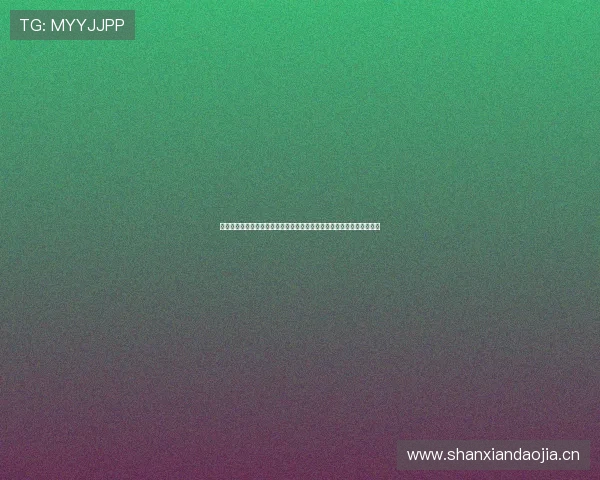 德甲直播聚焦樊振东第三轮视频精彩对决全程回顾解析赛场瞬间战术亮点