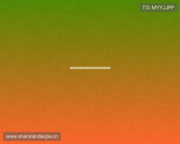 足球英锦赛哪里可以看直播权威平台时间赛程全攻略解析指南