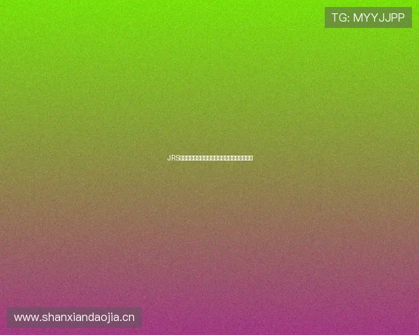 JRS低调看篮球直播最新下载教程与使用技巧全解析